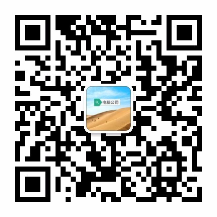 八方達(dá)電腦租賃